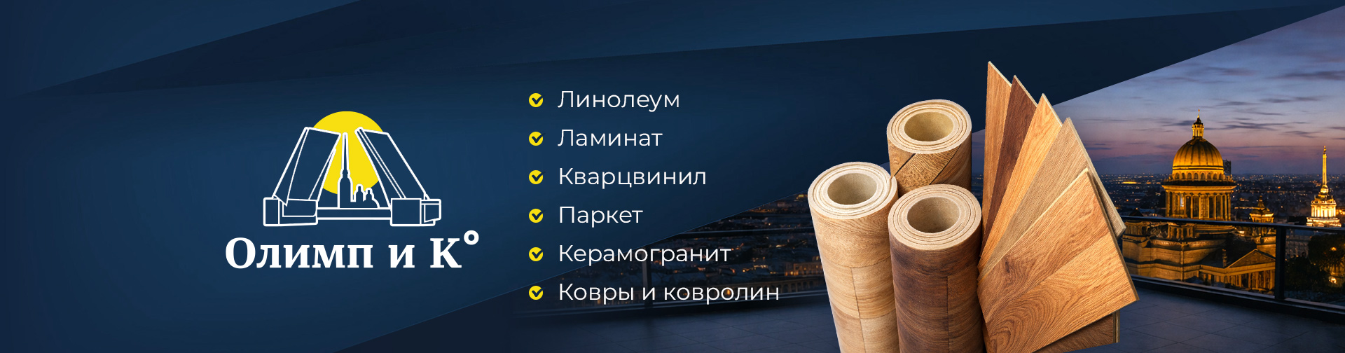 Все категории